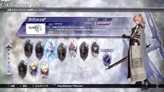 おはよう世界　闇のゲーム