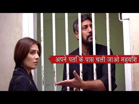 Kon Hai Yeh Aurat, Mein Nahi Janta 😱😱 #ayezakhan