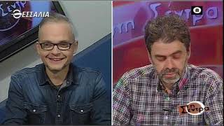 Στη Σέντρα 22 12 2019