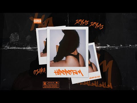 Szymi Szyms & OsaKa - Hipopotam