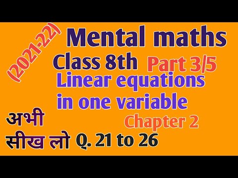 Mental maths (2021-22) class 8 chapter 2 linear equation in one ...
