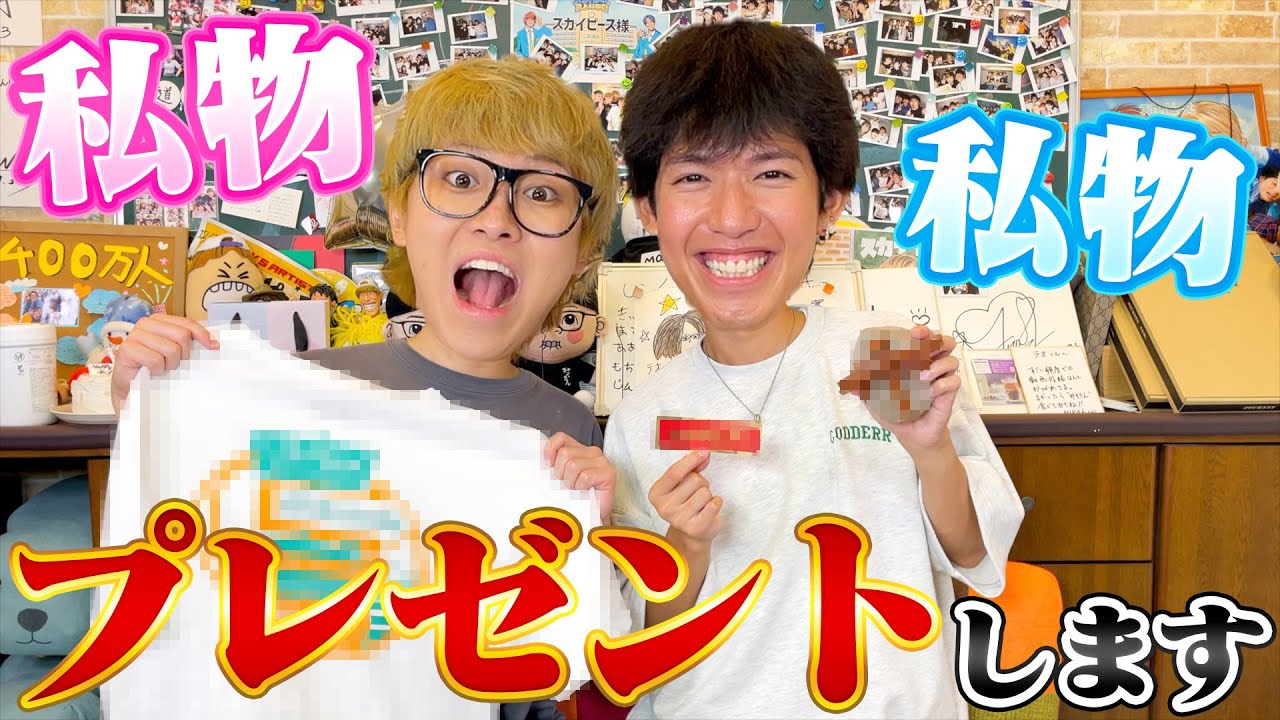 【特報】スカイピースを大好きな人たち全員集合！！！