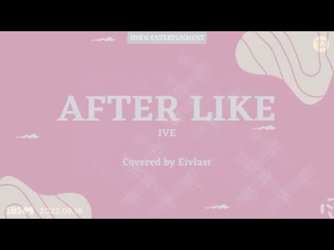 [EivLast] 'After like' |Cover by EivLast of Eiven Entertainment. #comeback #coversong #ive #eivlast