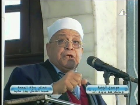 خطبة الجمعة اليوم 20 / 12 / 2013 من ببورسعيد بعنوان و ذكرهم بإيام الله // عبدالحكم صالح سلامة