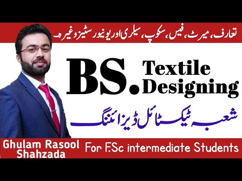 Is there any scope of textile design in Pakistan?