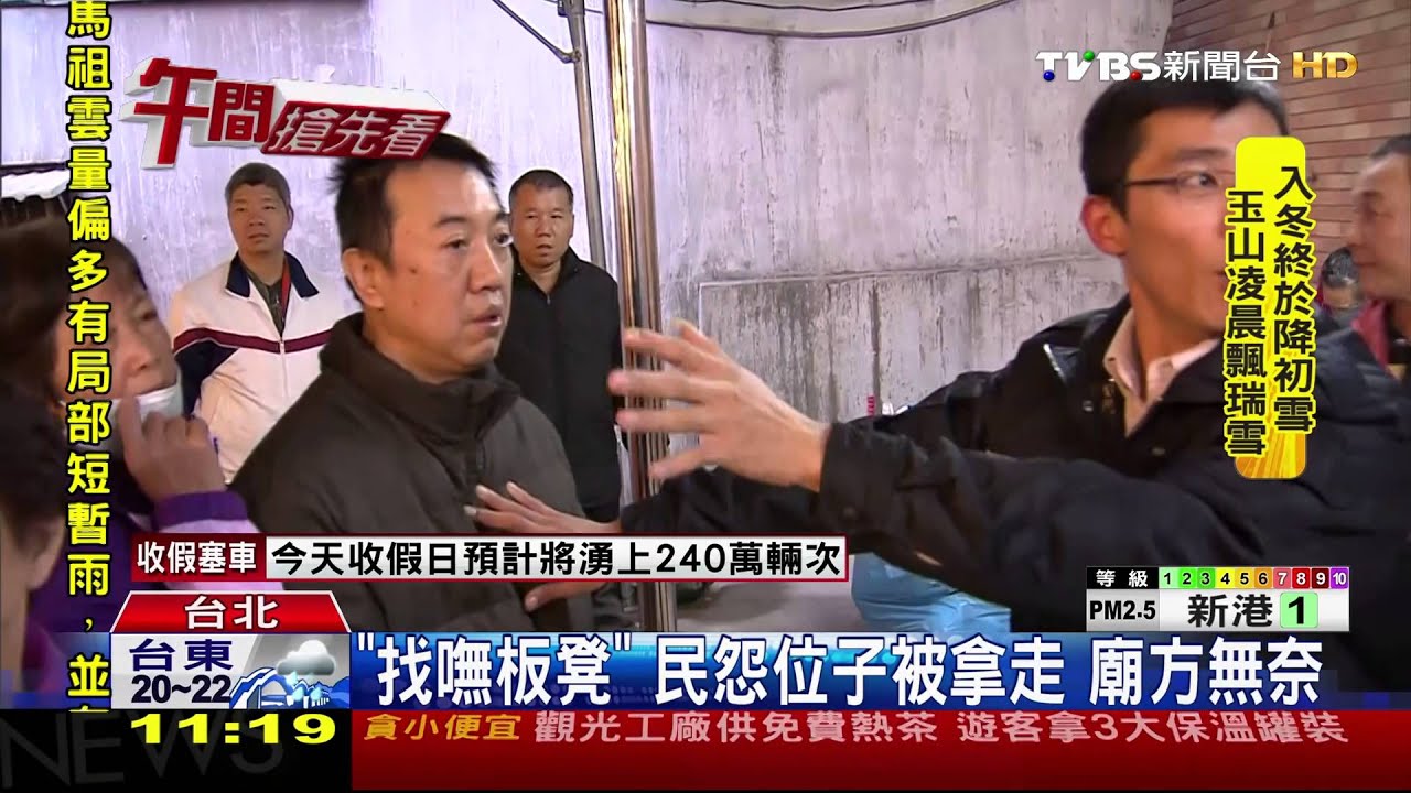 搶點龍山寺藥師燈　近百人輪班搶排頭香