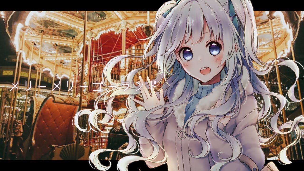 【MV】メリーメリーゴーランド / lapix feat. 藍月なくる