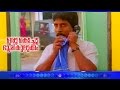 Malayalam Comedy Movie Oru Kochu Bhoomikulukkam Part 05