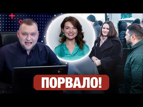Зеленский про Лукашенко и беларусов: Азарёнок захлебнулся! Тихановская и Украина: перемена? ТОКАРЧУК