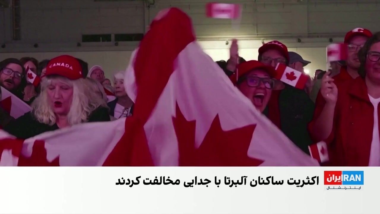 مخالفت ۷۶ درصد از شرکت‌کنندگان در همه‌پرسی جدایی آلبرتا از کانادا