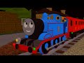 The Intro For Our New Thomas Series