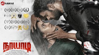 Trailer Preview Image