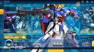亞服 高達爭鋒 王牌限定 Z高達覺醒機   評測. 那強度真的就這樣放下來了.能射出大型威壓的機體! - Saitama SEA 電玩頻道