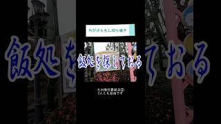 やっぱり2人とも自由です🤪【ちびげらもん切り抜き】#shorts #ちびげらもん #旅行vlog #サンリオ # ハーモニーランド #kawaii #大分 #切り抜き