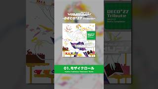 - 【DECO*27 - モザイクロール】Yoshino Yoshikawaによる"Pollarstars" Remix