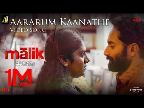 Aararaum Kaanathe Video Song | Malik | Sushin Shyam | Anwar Ali | Shahabaz Aman | Mahesh Narayanan