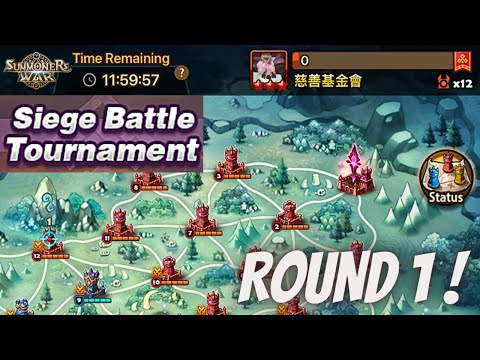 鸟人帮 vs Charity Organization - Siege Battle Tournament Round 1! Can we get 10 Wins?! [Season 11]