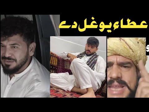 Atta foundation viral video ! atta hospital wale jor na ko ? Afghanistan atta welfare foundation