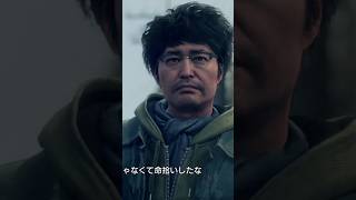 【龍が如く７】水曜を連呼するやっさん、牛乳早飲みやってくれるかな(●´ω｀●) #switch #ゲーム実況