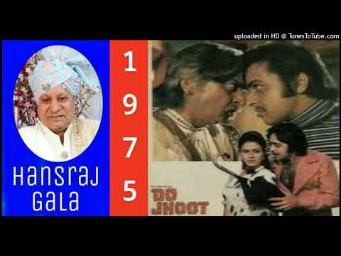 Do_Jhoot_Jiye_Ek_Sach_Ke_Liye,Lata Mangeshkar Md Shanker Jaikishan, Do Jhoot 1975