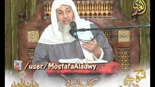 بداية المجتهد (99)  " الطهارة من النجس " كتاب الصلاة - للشيخ مصطفى العدوي للشيخ مصطفى العدوي image