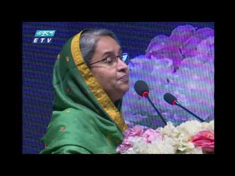 দেশ ও জনগনকে নিয়ে জাতির পিতার স্বপ্ন বাস্তবায়ন করছেন শেখ হাসিনা | ETV News