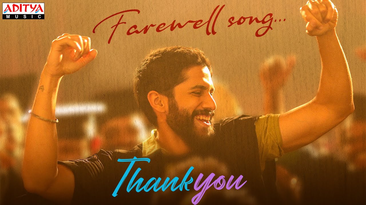 Farewell Song Lyrics English & Telugu| Naga chaitanya|Thaman S | Armaan Malik