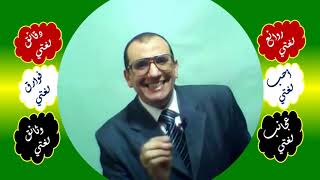 صورة 69 ♥ البحث في المعاجم