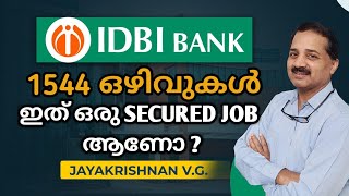 Vacancies IDBI BANK | how to apply | Assistant Manager l Executive | ICD Kollam l coaching l test