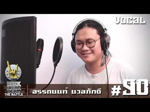 ROCK DREAM TEAM The Battle - No.90