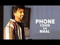 PHONE COVER CH MAAL Tippu Sultan New Punjabi Song Phone Cover New Song Tippu Sultan Phone Cover ch