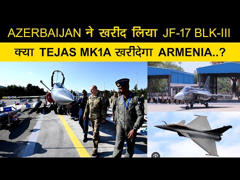 Indian Defence News:Will Armenia buy Tejas Mk1a to counter Azerbaijan's JF-17..?,Rafale-M simulator