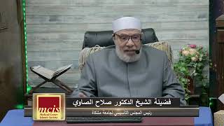 مقدار الحركة المبطلة أثناء الصلاة/الخميـس(26-12-2024م) فتاوى على الهواء مباشرة image