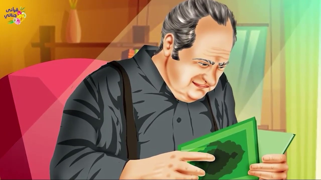 من القصص الواقعية الوزير والكلاب ودار المسنين