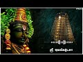 Edukondalavada Sri Venkatesa Govinda Perumal Whatsapp Status Tamil RT Editz
