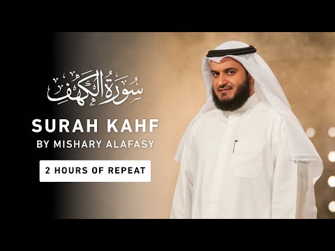 Surah Kahf - 2 Hours Repeat | Mishary Rashid Alafasy