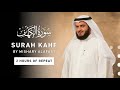 Surah Kahf 2 Hours Repeat Mishary Rashid Alafasy