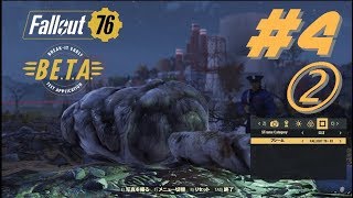 1人で何でも出来るもん！ Fallout76 フォールアウト 日本語実況#4②