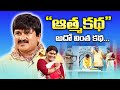 Rocket Raghava Nagi Mohan Hilarious Comedy Skit S Jabardasth ETV Telugu