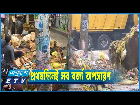 কোরবানি বর্জ্য অপসারণে ব্যস্ত ১৯ হাজার পরিচ্ছন্নতাকর্মী