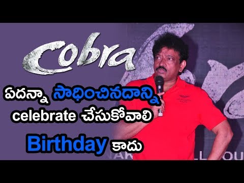 Ram Gopal Varma About Birthday Celebration at Cobra 1st Look Launch