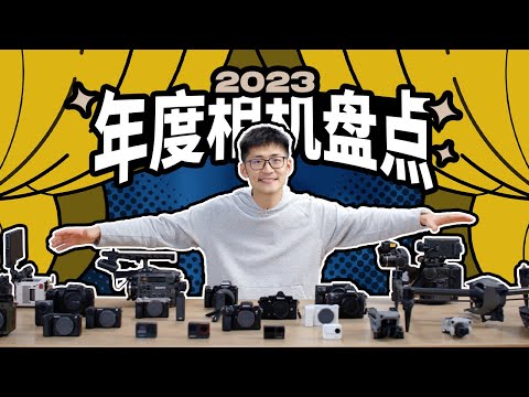 5 Best 360 CAMERAS in 2024!! 🥇 