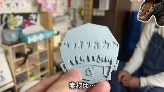 友達がぎわちんをつくってくれた。