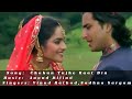 Chahun Tujhe Raat Din Music Masti IshtarMusic