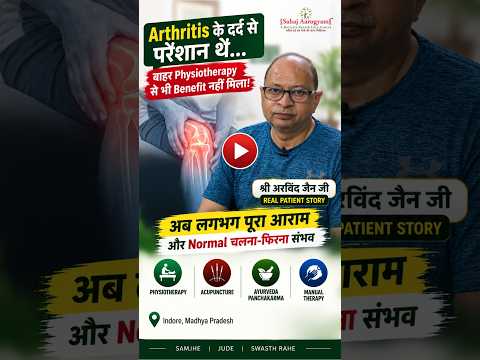Patient video feedback