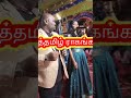 Muthamil Ragangal Orchestra Team By Muthusirpi
