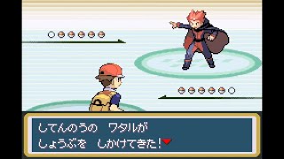 【FRLG】強化ワタル戦＋四天王【ファイアレッド/リーフグリーン/カンナ/シバ/キクコ/ワタル/ポケモン】