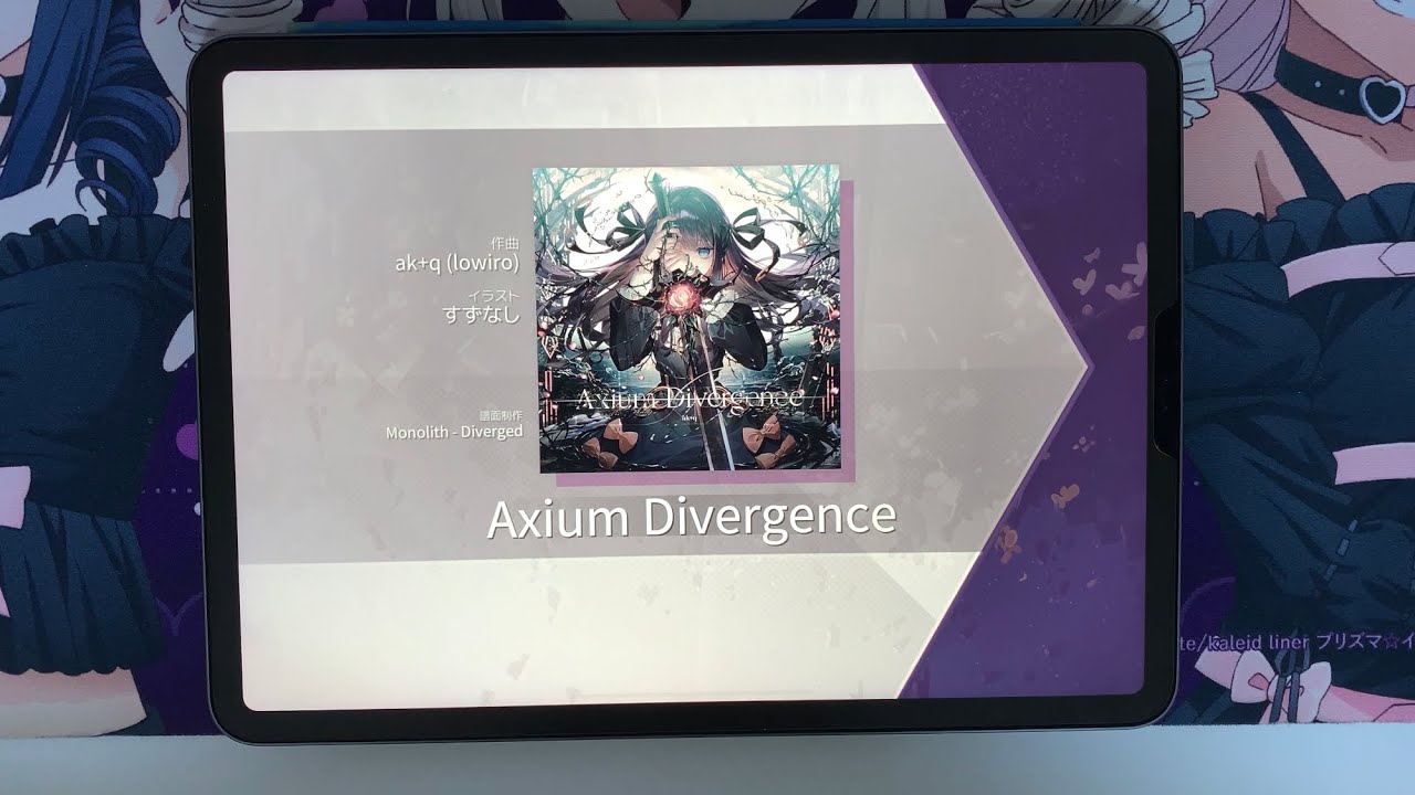 【Arcaea】Axium Divergence [BYD 11] PM理論値 10'001'682