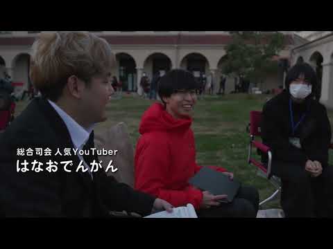文学言語学科 221210 読売SDGsフォーラム in KSC（アウトドアキャンプ編）