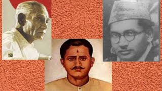 मन्मथनाथ गुप्त, यशपाल और राम प्रसाद बिस्मिल l Manmath Nath Gupta, Yashpal and Ram Prasad Bismil |